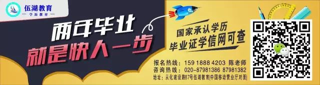 【招聘】广州市从化区卫生和计划生育局属下事业单位现面向全国公开招聘工作人员100名