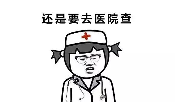 多囊卵巢综合征怀孕几率有多大?-怀孕期