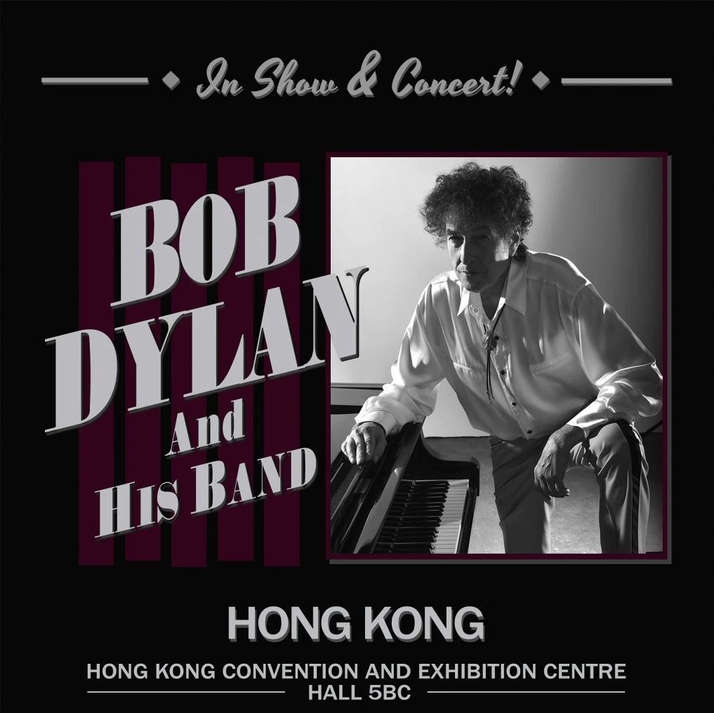 Bob Dylan香港演唱会