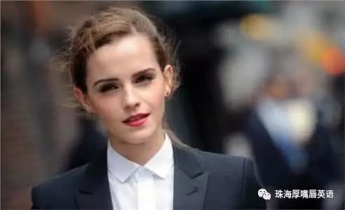 英式英语|Emma.Watson演讲自我介绍亲自示范~