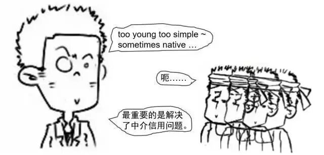 区块链到底是个什么鬼？一幅漫画让你秒懂！