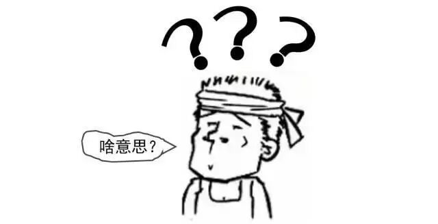 区块链到底是个什么鬼？一幅漫画让你秒懂！