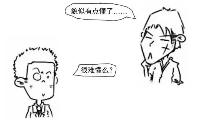区块链到底是个什么鬼？一幅漫画让你秒懂！
