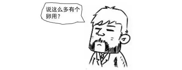 区块链到底是个什么鬼？一幅漫画让你秒懂！