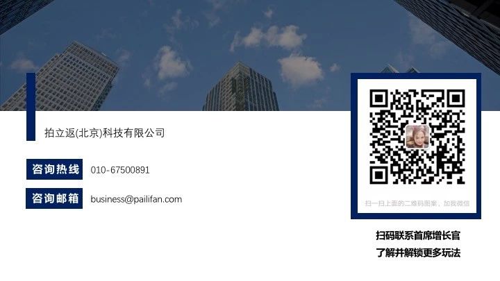 超级会员一物一码品牌服务