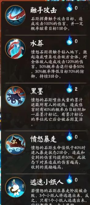 石距出现几率高的副本_石距副本_石距副本多少级可以打