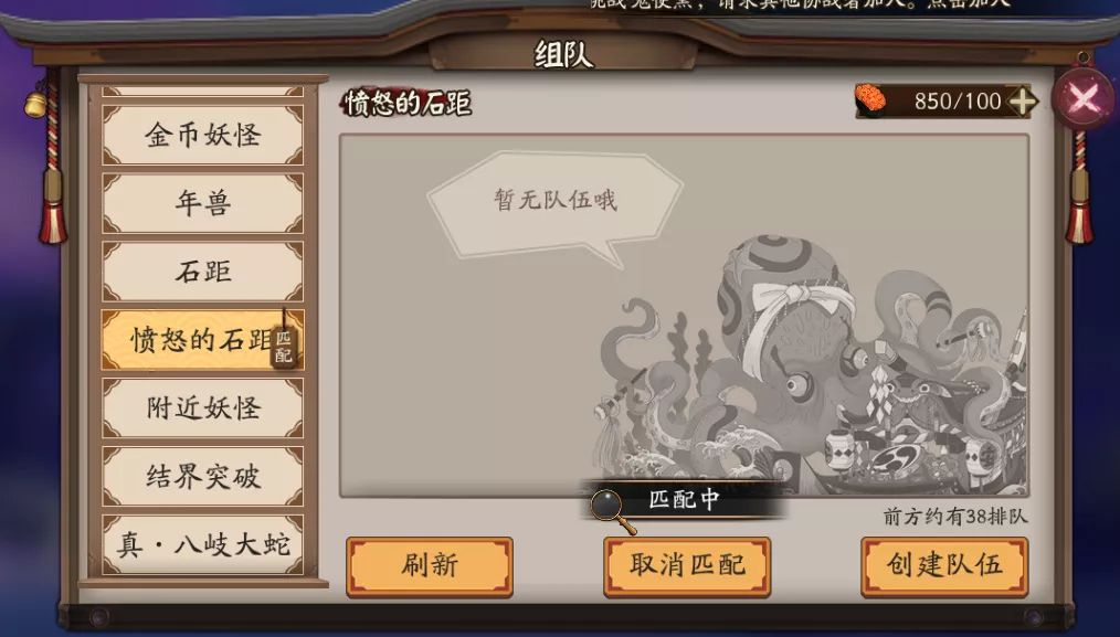 石距副本多少级可以打_石距副本_石距出现几率高的副本