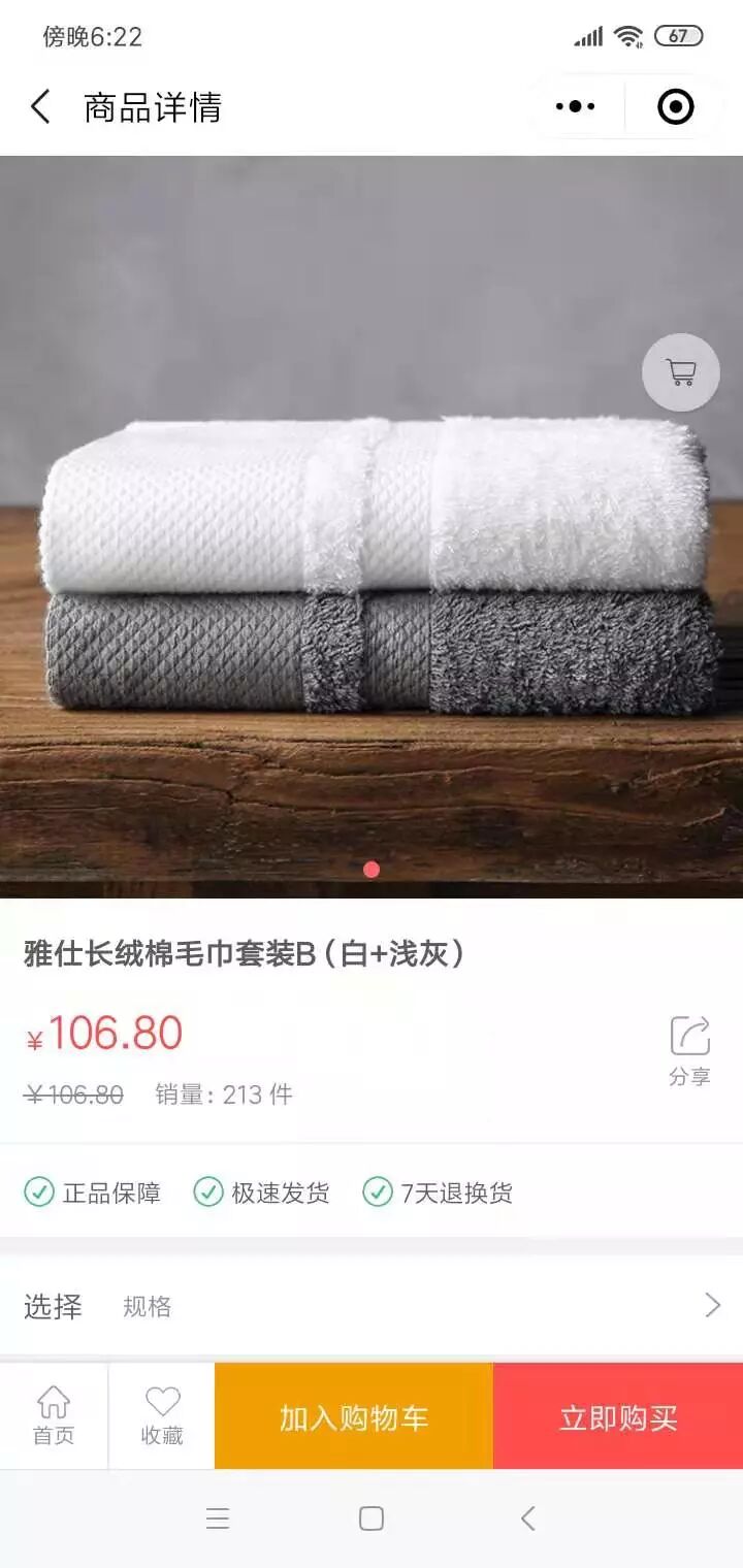 APP/小程序/网站开发