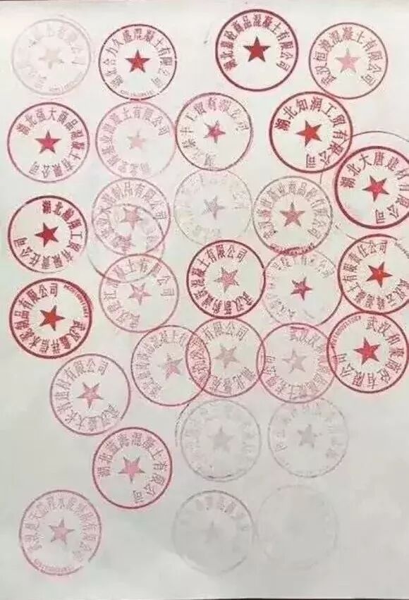 武汉几十家混凝土联合企业采取了措施