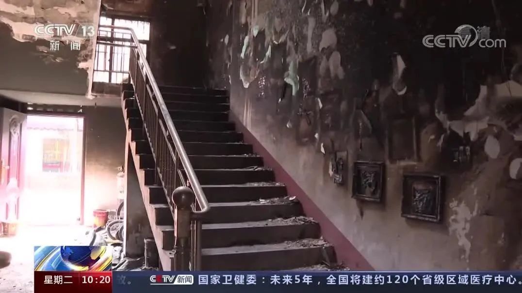 新闻播放过的火灾事故