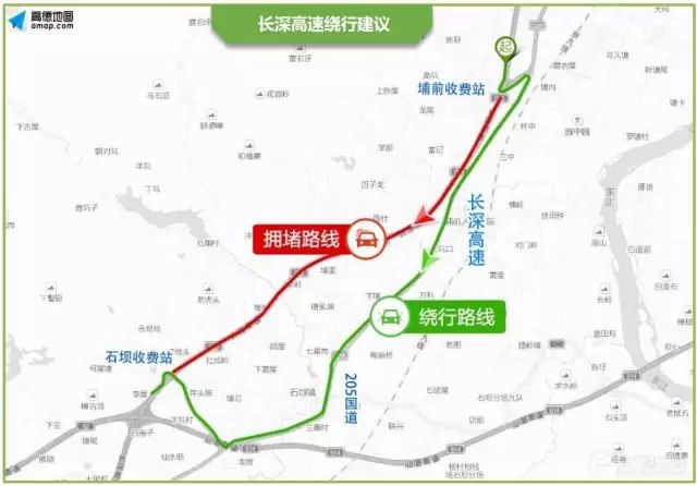 建议:错峰出行或选择从埔前收费站下高速,沿205国道行驶,在石坝收费站