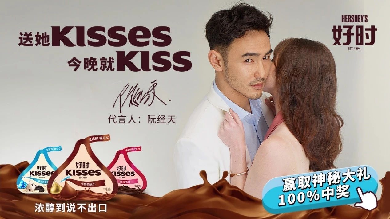 就是阮经天和KISSES,害我一次次坐过站!