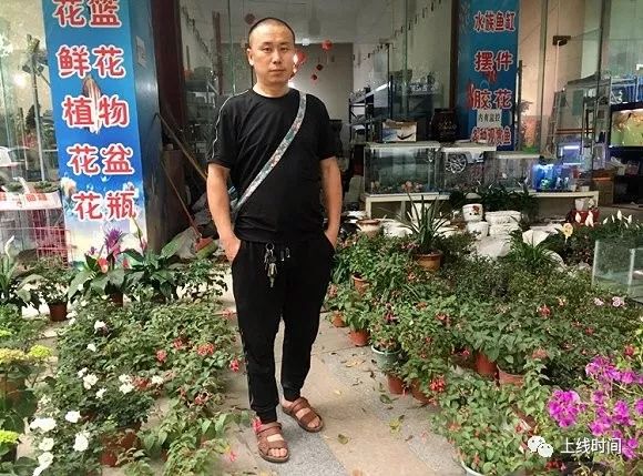 米文斌现在在洛水镇上经营一家绿植店.摄影:刘向南