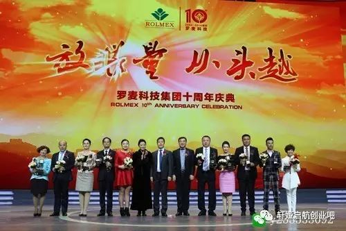 2017罗麦公司不再低调,火力全开,广告铺天盖地,13亿人惊讶!