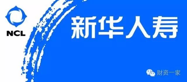 新华保险陈一江：中国保险已进入资金营运能力提升关键阶段-财资一家