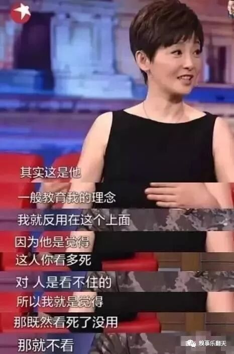冯小刚放豪言:不想离婚就别翻手机!徐帆的回答才是真的毁三观!