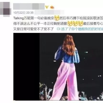 田馥甄只帮一个歌迷签名 后忙道歉:做了错误示范