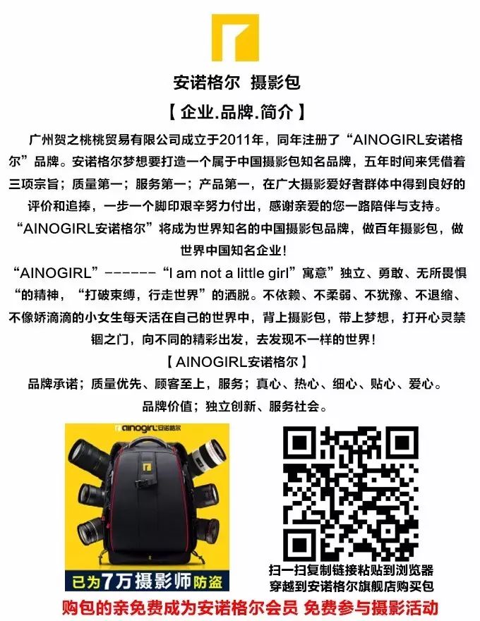 安诺格尔摄影俱乐部欢迎摄影爱好