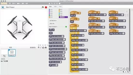 tello支持scratch编程控制无人机飞行动作.