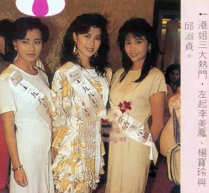 时尚 凤凰时尚 当时邱淑贞和李美凤,杨宝玲同为三大热门佳丽,但比到
