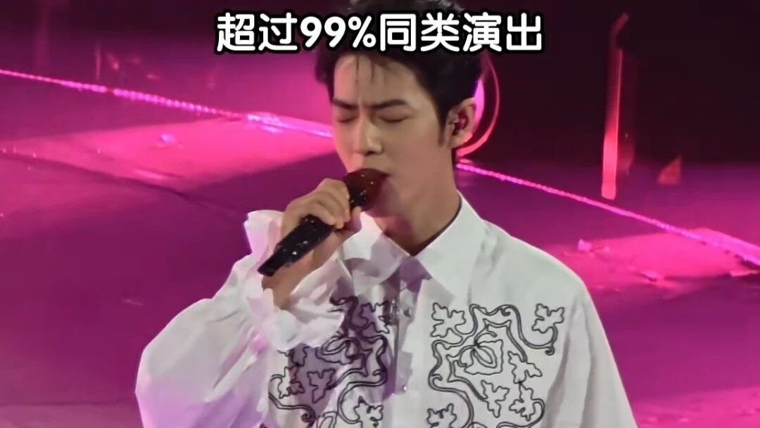 肖战的专属宠粉