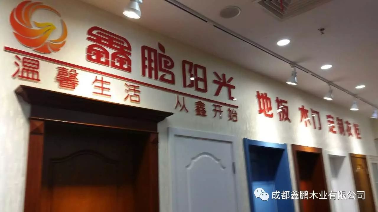 地板修復劑_柞木地板修復_成都木地板修復