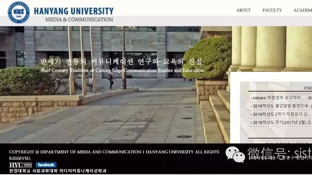 你需要知道的韩国大学排名