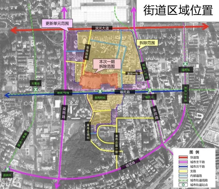 改造区域示意图 图源：深圳市福田区皇岗村改造专项规划（修改）草案公示（2023年8月）