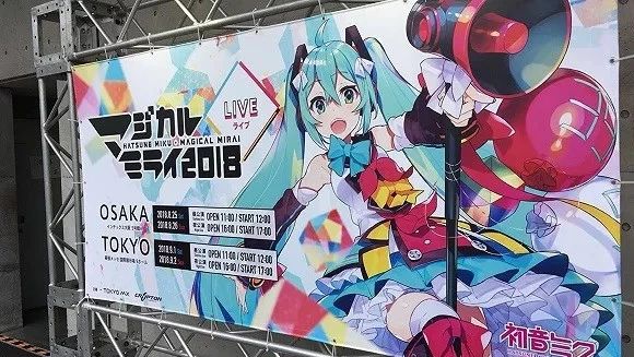 初音未来11周年:“世界第一公主殿下”和崛起的虚拟偶像帝国