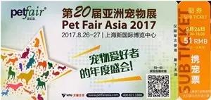 亚洲最大宠物狂欢日，在里面可调戏世界级名犬.... - 22