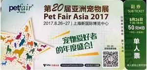 亚洲最大宠物狂欢日，在里面可调戏世界级名犬.... - 21