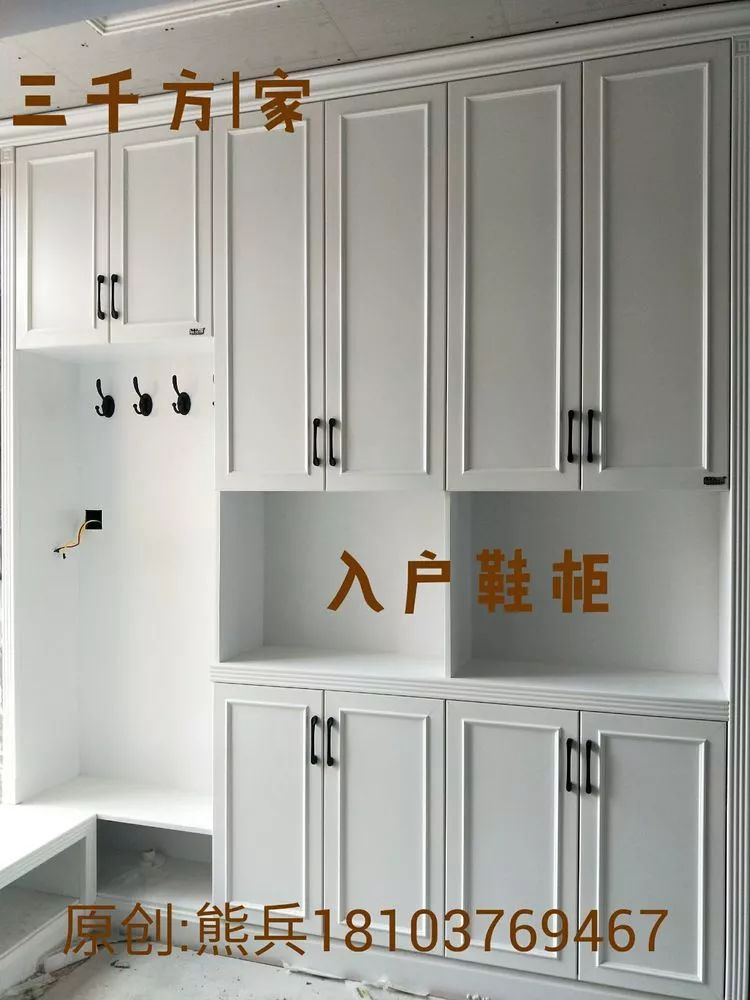 马六甲板鞋柜装修效果图