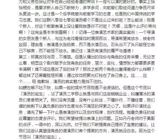 因亮剑走红,曾患抑郁症差点自杀,今公开站队被骂蹭热度!!