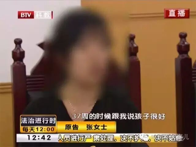 昌平妇幼保健院 怀孕39周得知孩子有问题 产妇怀疑产检有漏洞状告医院-怀孕期