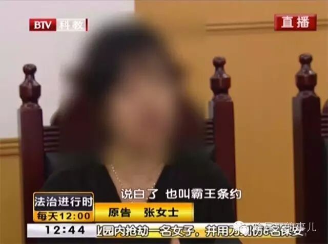 昌平妇幼保健院 怀孕39周得知孩子有问题 产妇怀疑产检有漏洞状告医院-怀孕期