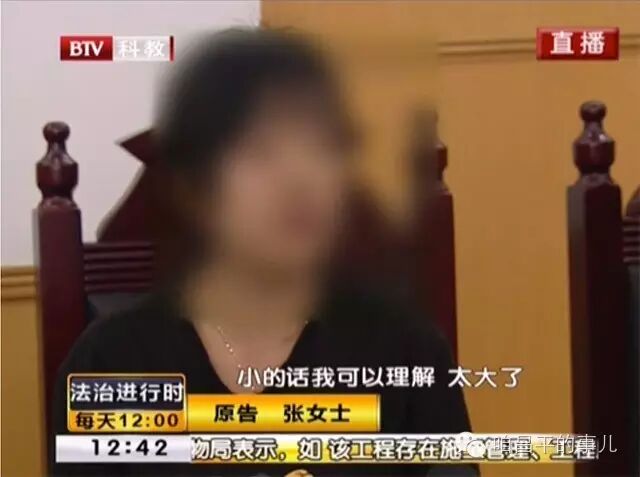 昌平妇幼保健院 怀孕39周得知孩子有问题 产妇怀疑产检有漏洞状告医院-怀孕期