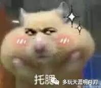 天刀傀儡杀场攻略