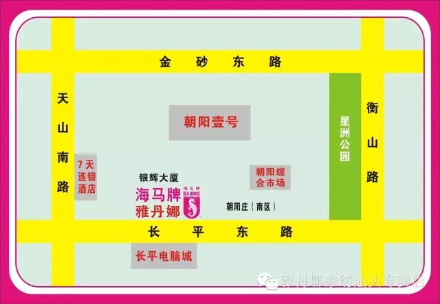 9月2日,汪明荃携手香港海马牌床垫30周年庆暨长平旗舰店重装隆重开业!届时总裁亲临长平旗舰店举行签售会,您还不快点来了解一下.