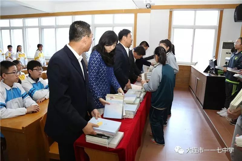 大连市一一七中学2017年春季开学典礼暨表彰大会