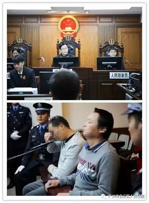 白云2男子不滿證人出庭 蹲守庭外猛毆對方獲刑