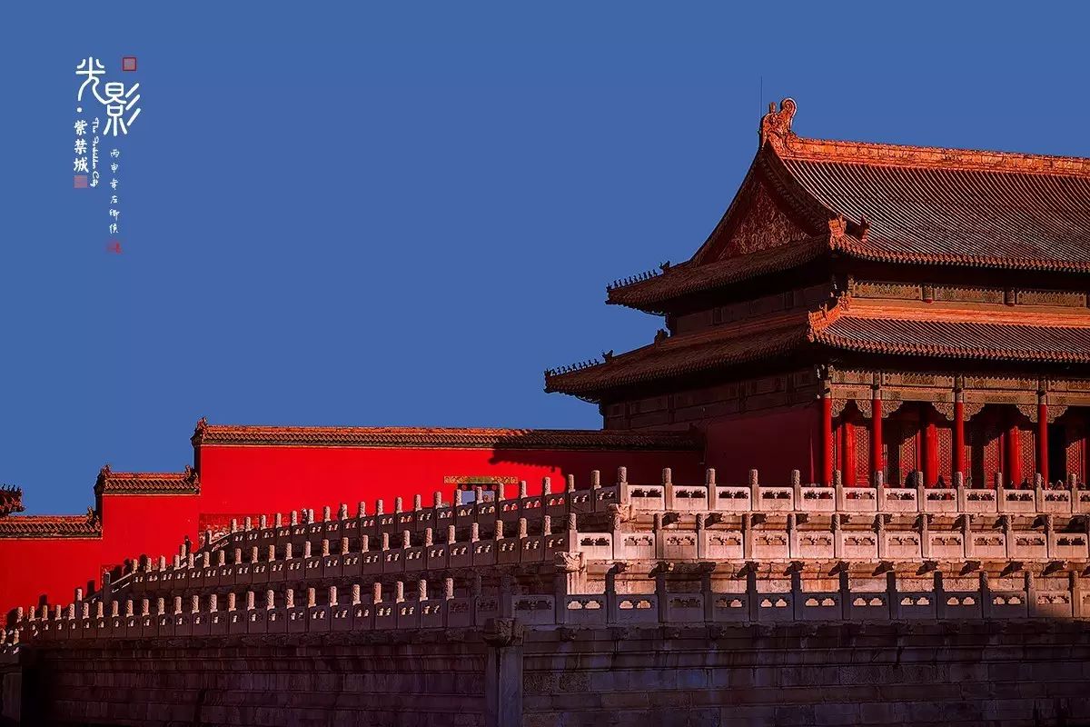 紫禁城是古典建筑艺术的最高典范,不仅是我大中华灿烂的古代文化中的