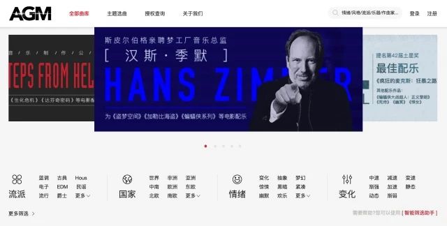 HANS ZIMMER、TWO STEPS FROM HELL 重磅入驻,AGM再添海量大师作品!