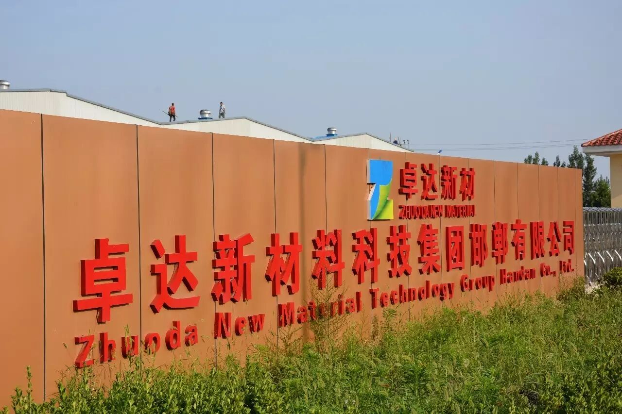 QQ截图20170629134345