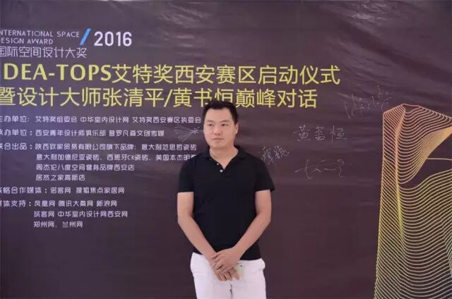 艾特将启动仪式.jpg