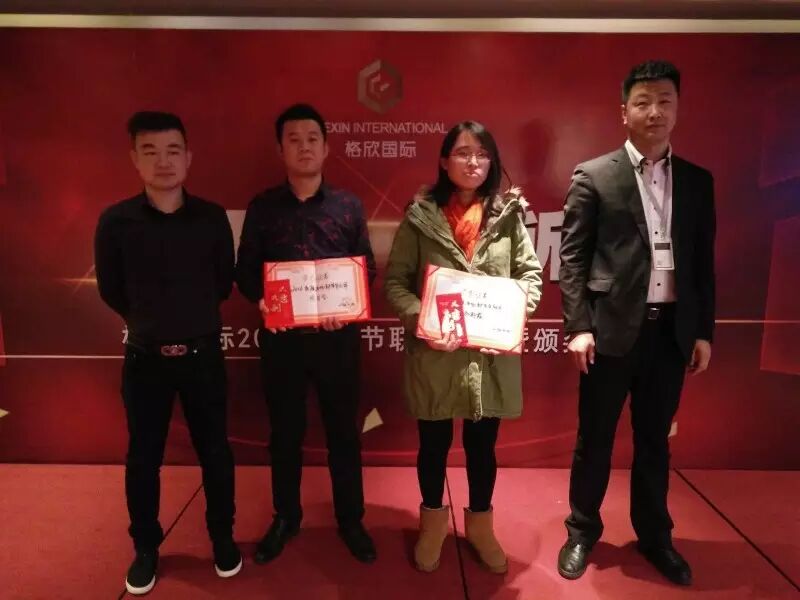 IMG20170117174317.jpg
