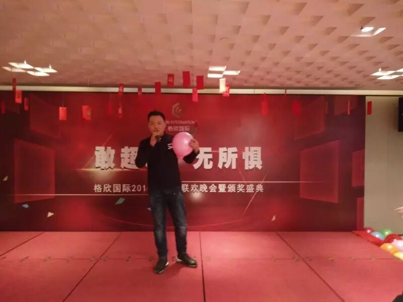 IMG20170117171940.jpg