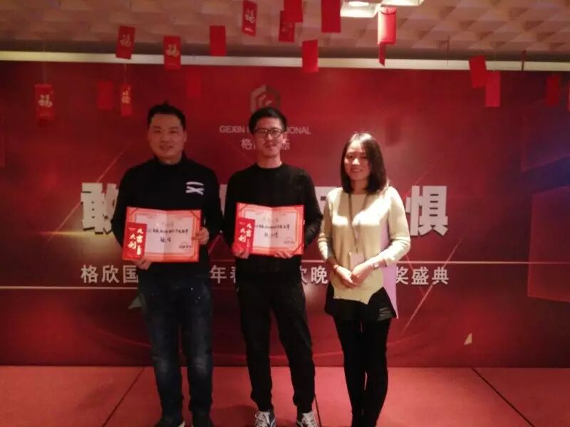 IMG20170117172639.jpg