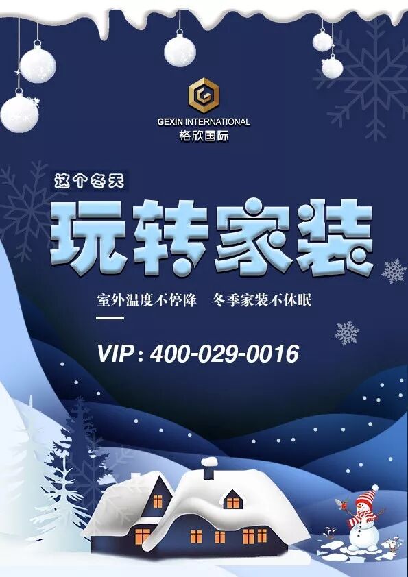 微信图片_20171116144401.jpg