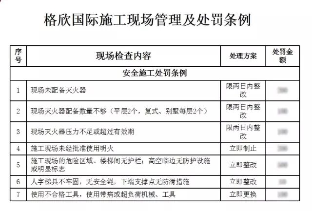 微信图片_20170905154626.jpg