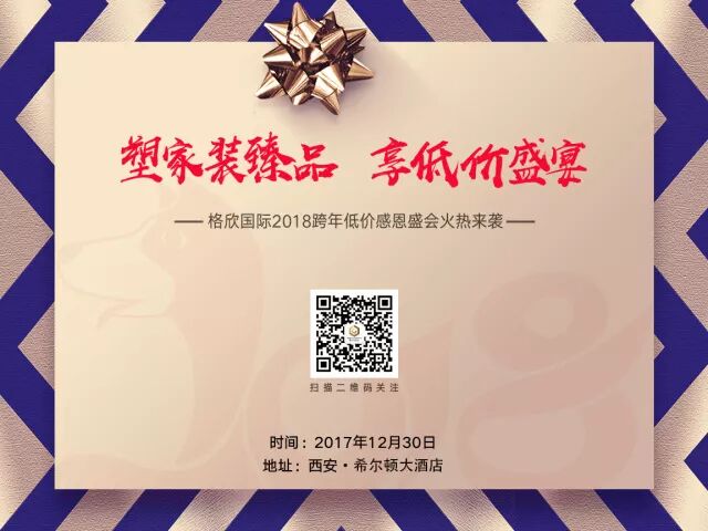 QQ图片20171209171221.jpg